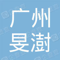 恭喜廣州市旻澍企業(yè)檔案管理服務(wù)有限公司獲取標(biāo)準(zhǔn)化等級(jí)認(rèn)證