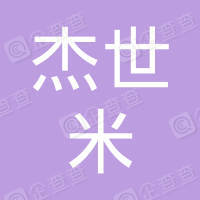 恭喜寧波杰世米電器有限公司獲取ISO9000質(zhì)量管理體系證書