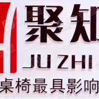 恭喜重慶聚寶教學(xué)設(shè)備有限公司獲取產(chǎn)品安全認(rèn)證證書