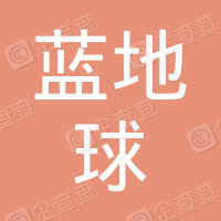 恭喜海寧藍地球電氣有限公司獲取ISO9000質(zhì)量管理體系證書