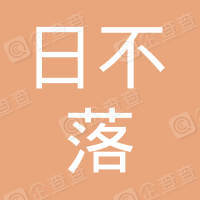 恭喜江蘇日不落再生資源有限公司獲取ISO三體系認(rèn)證證書