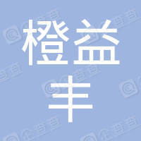 恭喜蘇州橙益豐企業(yè)服務(wù)有限公司獲得ISO三體系認(rèn)證
