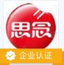 恭喜鄭州思念食品有限公司獲取ISO22000食品安全管理體系證書