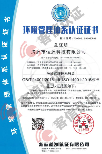 恭喜洛陽美怡物業(yè)管理有限公司獲取ISO三體系認證
