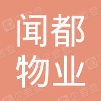 恭喜赤峰聞都物業(yè)服務(wù)有限公司獲取ISO三體系認證證書