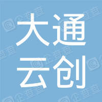 恭喜上海大通云創(chuàng)化工有限公司獲得ISO三體系證書