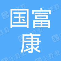恭喜江蘇國富康電子有限公司獲得ISO9000質(zhì)量管理體系證書