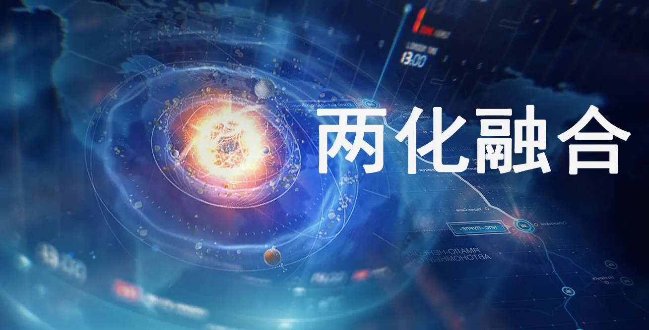 2021-2022兩化融合貫標(biāo)各地獎(jiǎng)勵(lì)補(bǔ)貼補(bǔ)助政策匯編