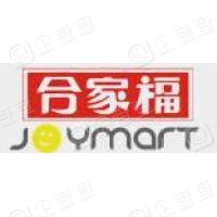 恭喜安徽百大合家福連鎖超市股份有限公司獲得服務(wù)認(rèn)證證書