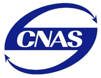 黃石cnas認(rèn)證